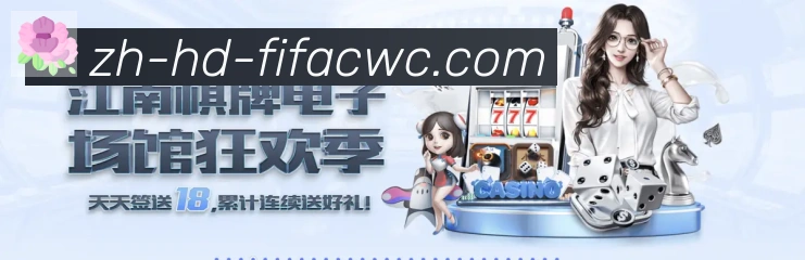 体育App 体育App